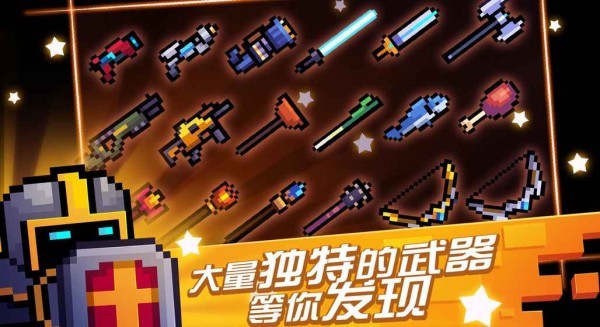 元?dú)怛T士1.1.36截圖