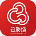 云劇場