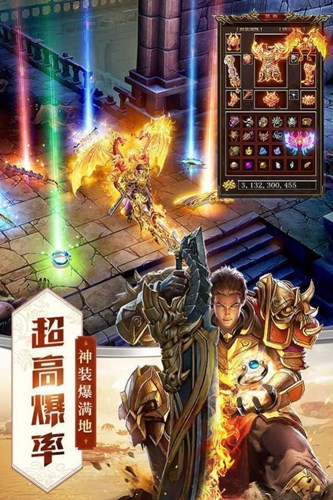 拜游龍騰正式版
