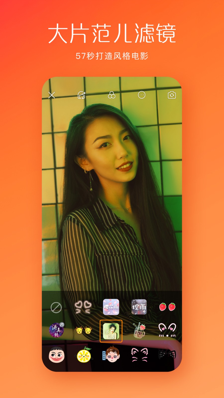 快手秒刷雙擊截圖