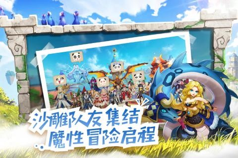 星之學(xué)園截圖