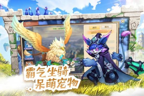 星之學(xué)園截圖