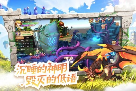 星之學(xué)園截圖
