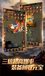 金裝裁決復(fù)古傳世截圖