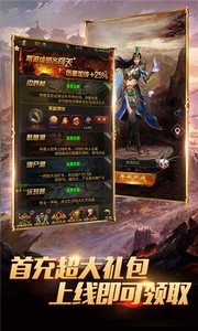 金裝裁決復(fù)古傳世截圖