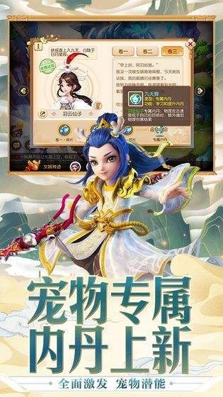 夢幻西游單機(jī)版截圖