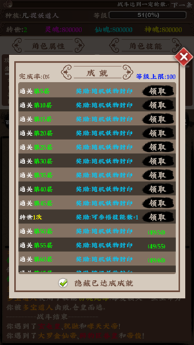 異獸擎天官方版