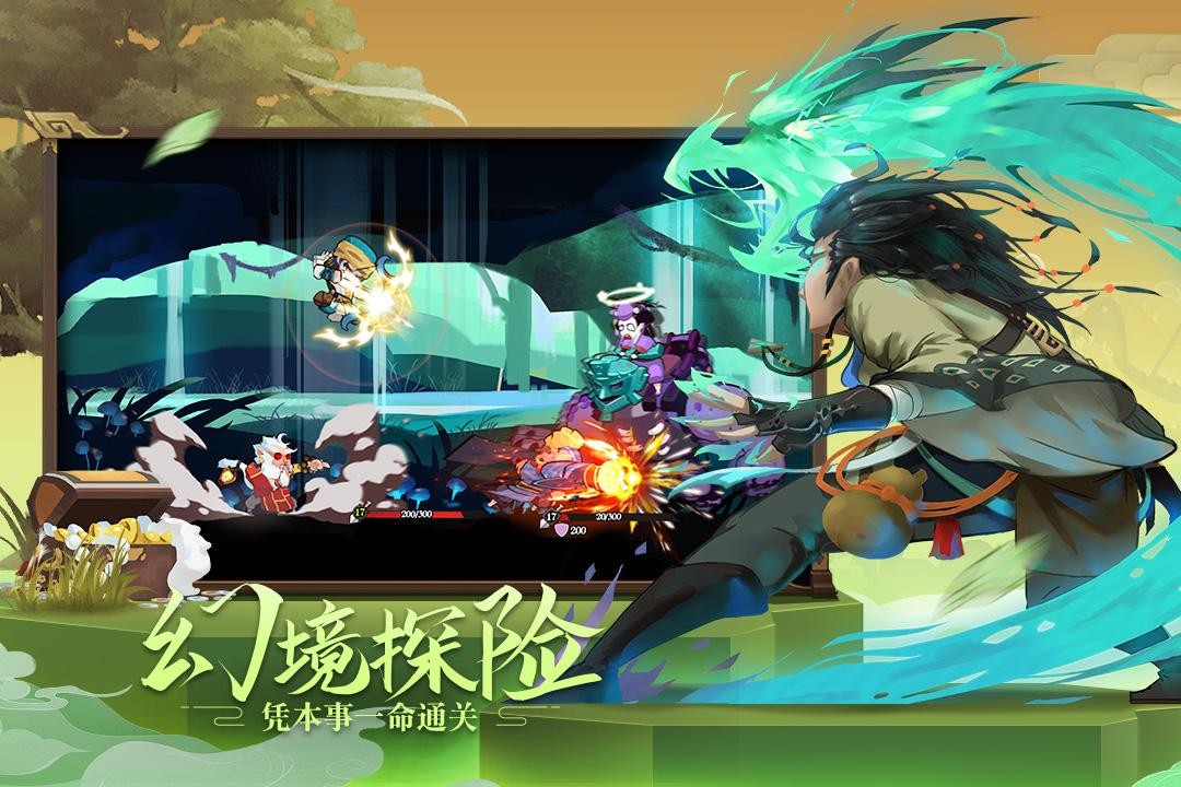 古今江湖官方版截圖