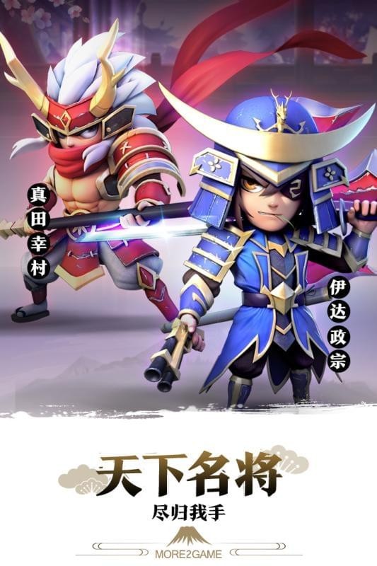 星期六魔王官方版截圖