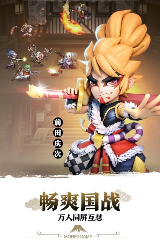 星期六魔王官方版截圖