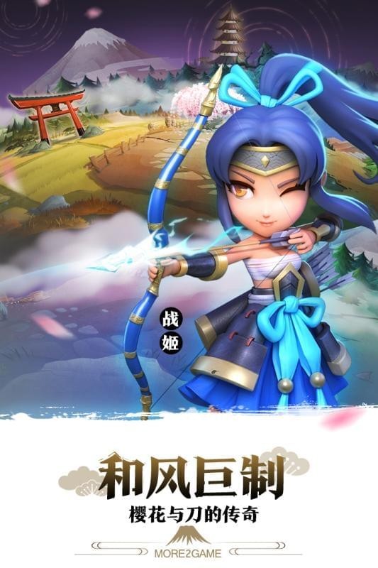 星期六魔王官方版截圖