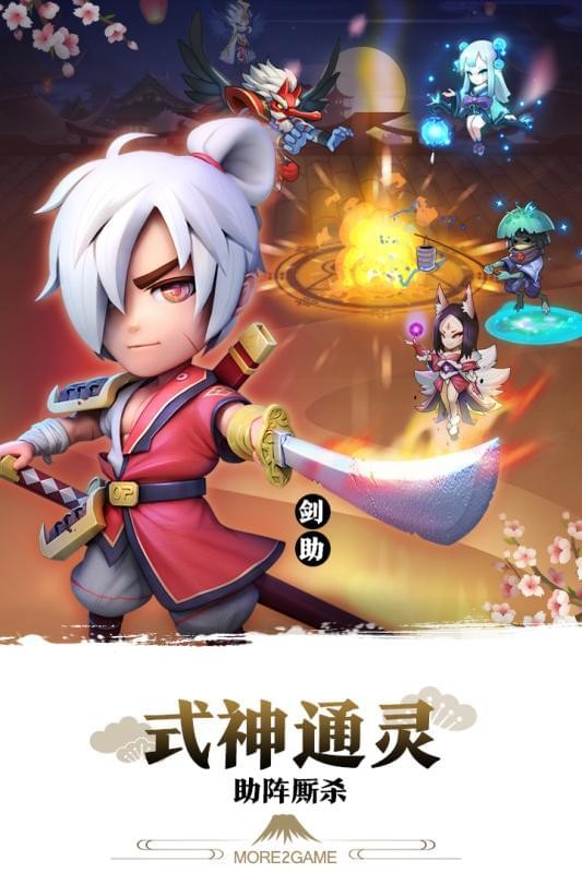 星期六魔王官網(wǎng)版