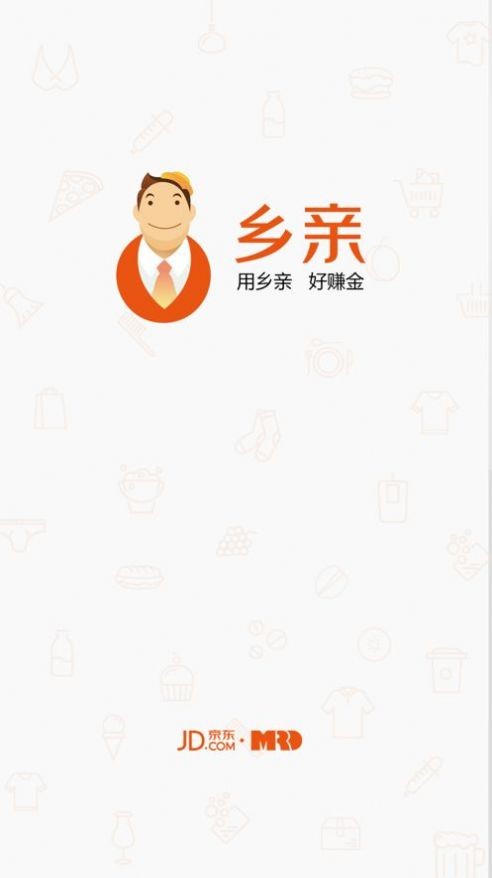 京東鄉(xiāng)親截圖