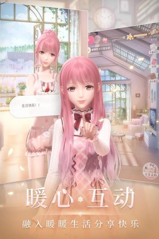 閃耀暖暖周年慶截圖