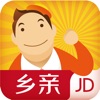 京東鄉(xiāng)親