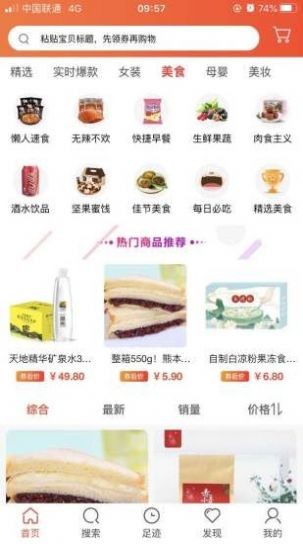 酉趣截圖