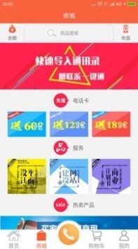 集品口袋截圖