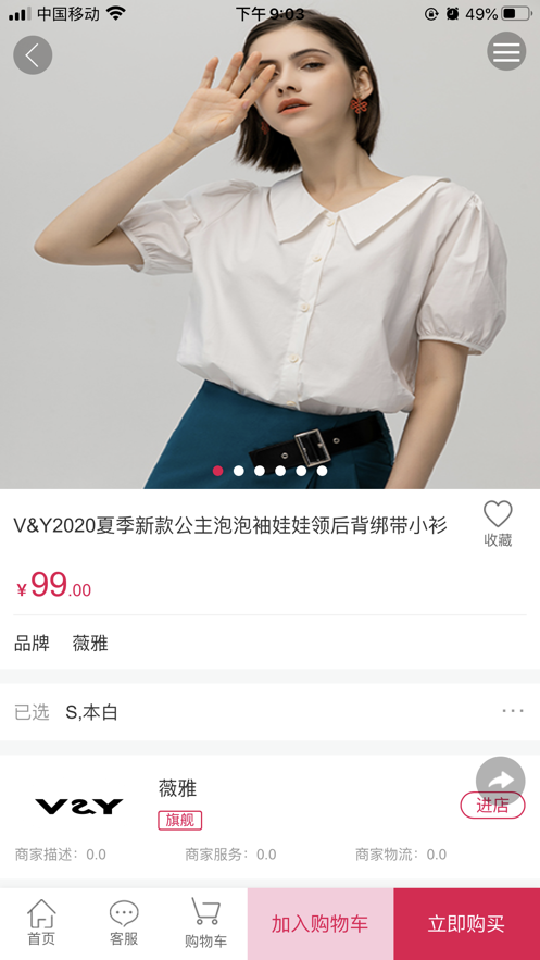 潮狐截圖