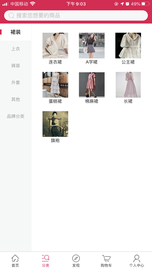 潮狐截圖
