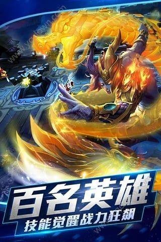 亂斗西游2官方截圖