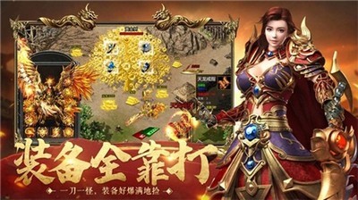 龍雀傳奇截圖