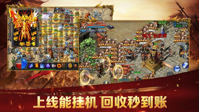 藍月圣域手機版截圖