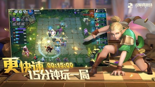 戰(zhàn)歌競(jìng)技場(chǎng)正版截圖