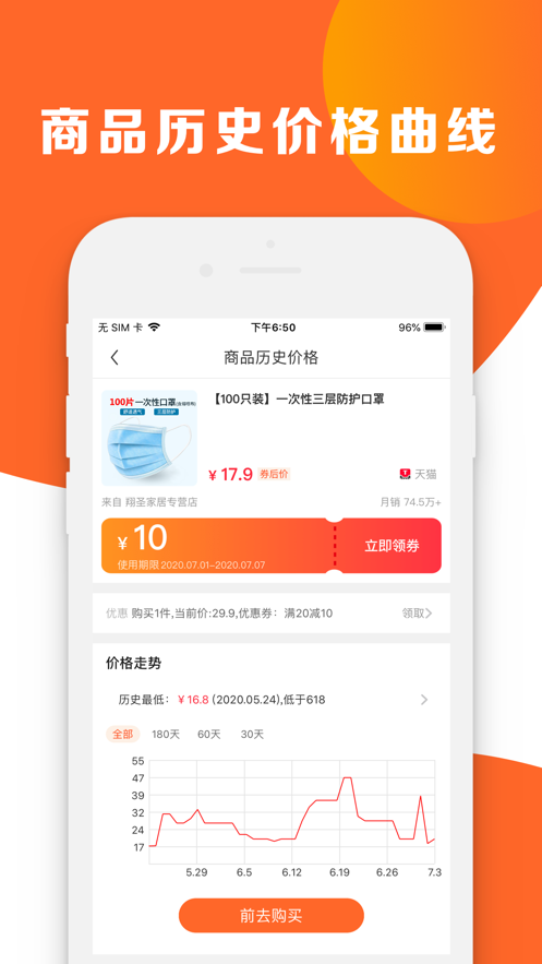 鴨鴨購截圖