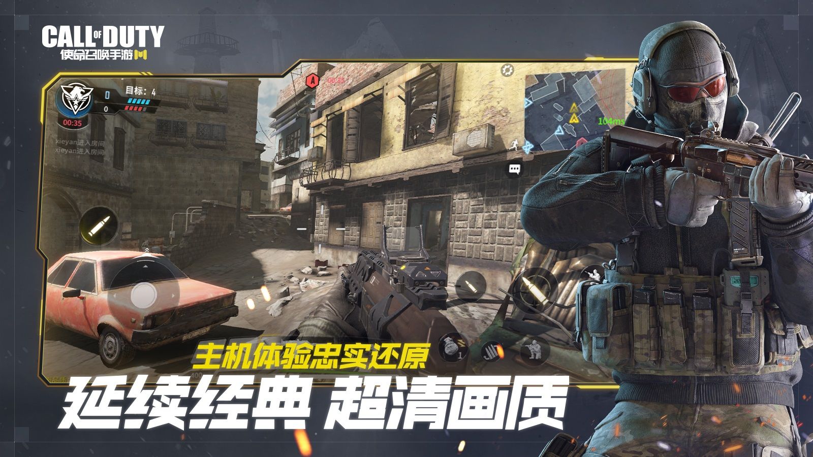 cod17混戰(zhàn)模式