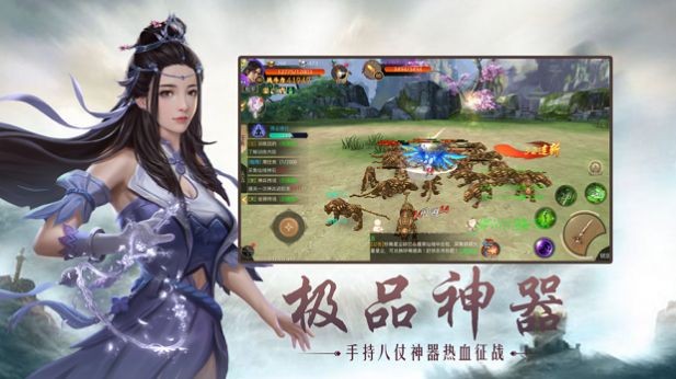 蒼海異獸鬼魅安卓版截圖