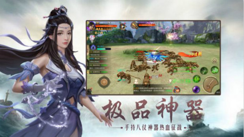 蒼海異獸鬼魅官方版
