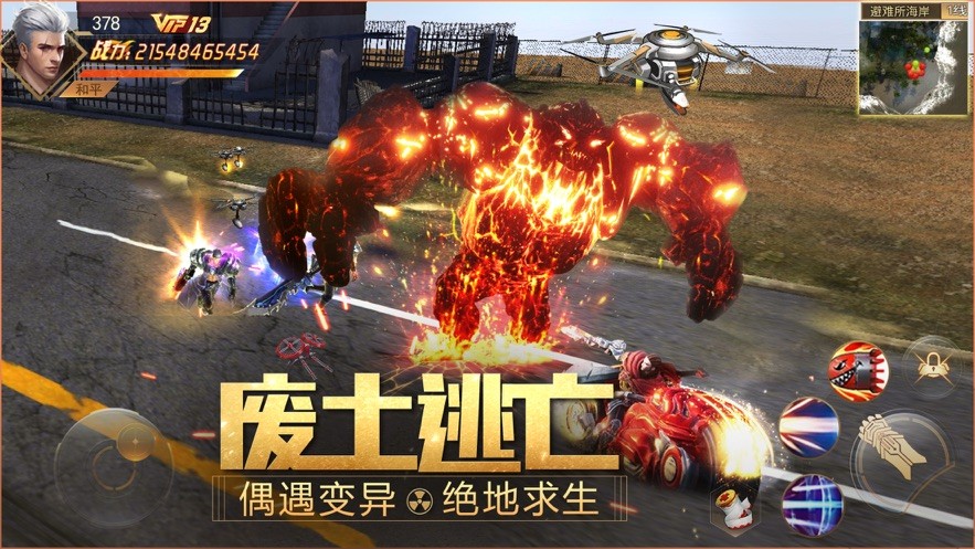 災(zāi)厄收容所安卓版截圖