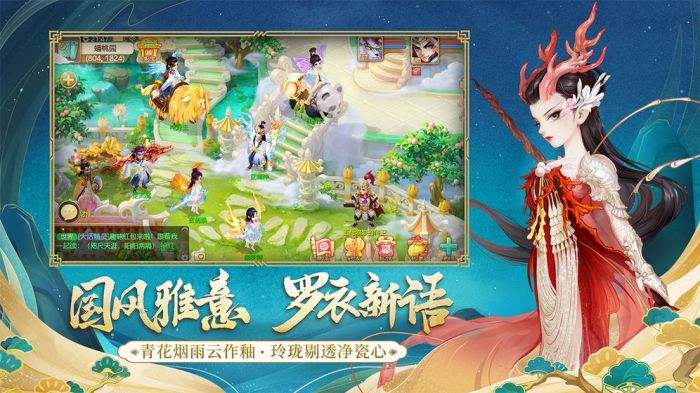 大話西游官方