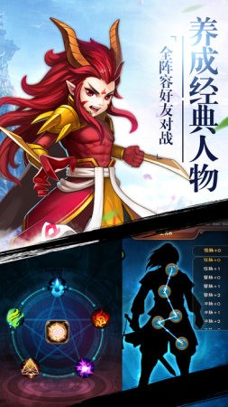 新仙劍奇?zhèn)b傳3D截圖