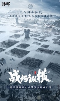 鴻圖之下天下測(cè)截圖