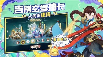 軒轅劍之夢之謠截圖