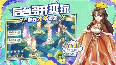 軒轅劍之夢之謠截圖