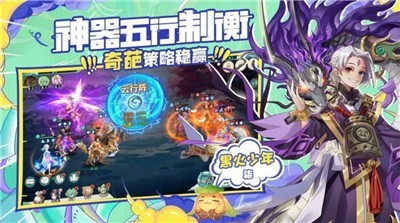 軒轅劍之夢之謠