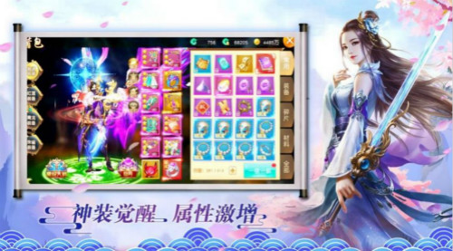 三界凡俗官方版