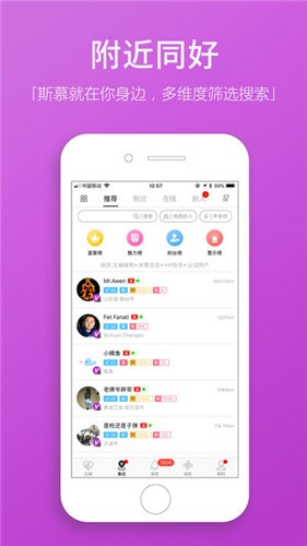 私慕截圖