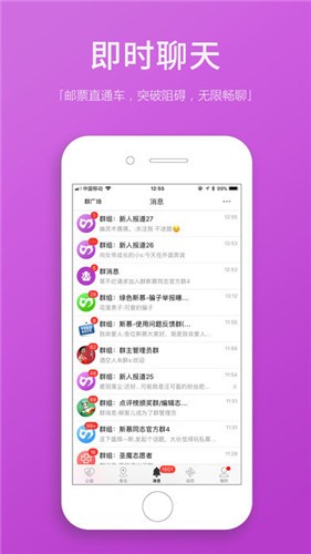 私慕截圖