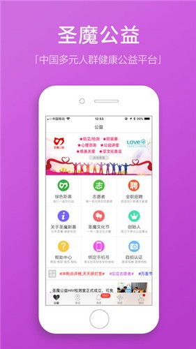 私慕截圖