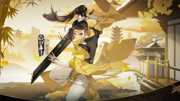 劍網(wǎng)3指尖江湖安卓版截圖