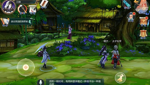 劍網(wǎng)3指尖江湖安卓版截圖
