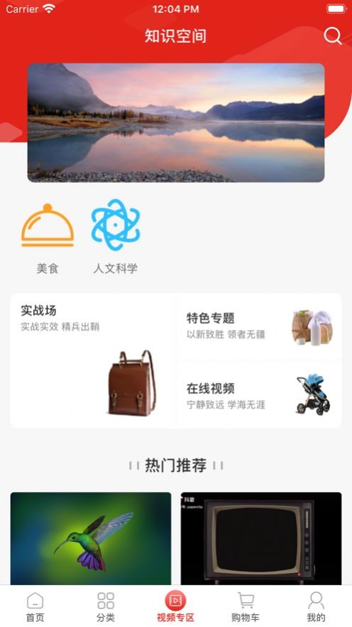 優(yōu)學(xué)購(gòu)截圖
