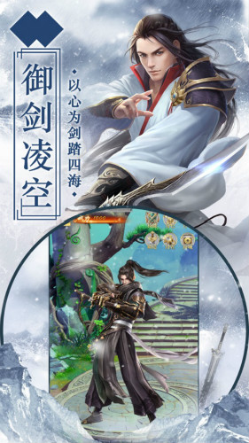 九陽尋仙訣官方版