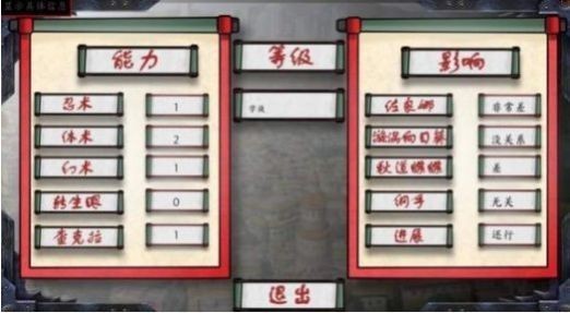 最后的戰(zhàn)爭(zhēng)2.0安卓版截圖