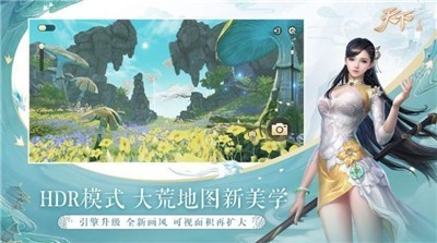 天下異獸山海截圖