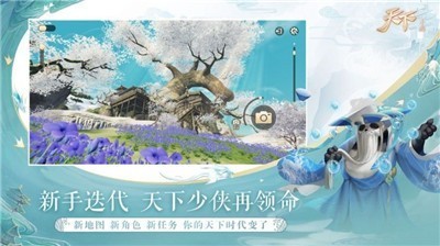 天下異獸山海截圖