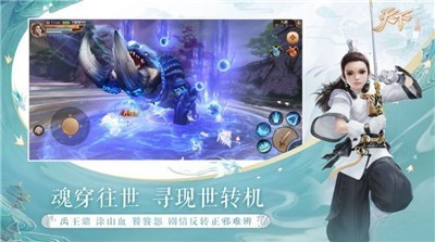 天下異獸山海截圖